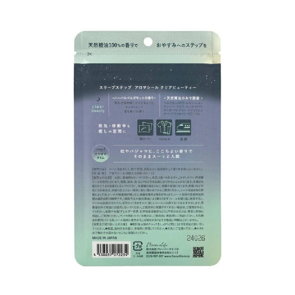 Sleep Step Natural Scented Stick-On Patch Herbal Bergamot 18 Sheets