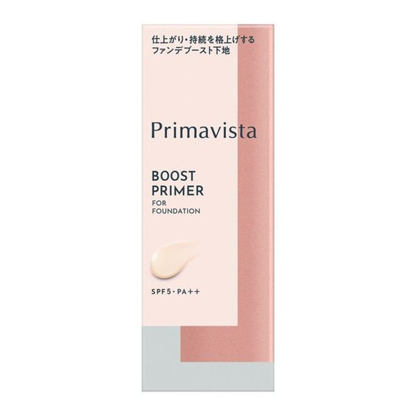 Sofina Primavista Boost Primer For Foundation Makeup 25ml