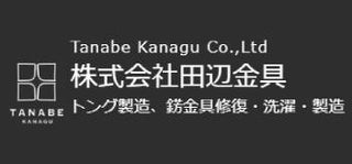 Tanabe