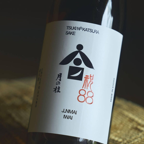 Tsuki no Katsura Iwai Rice Junmai Bio Sake Full Bodied Rice Wine 720ml