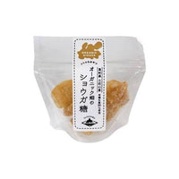 Tosayama Handmade Candied Organic Ginger Soft Natural Candy 40g